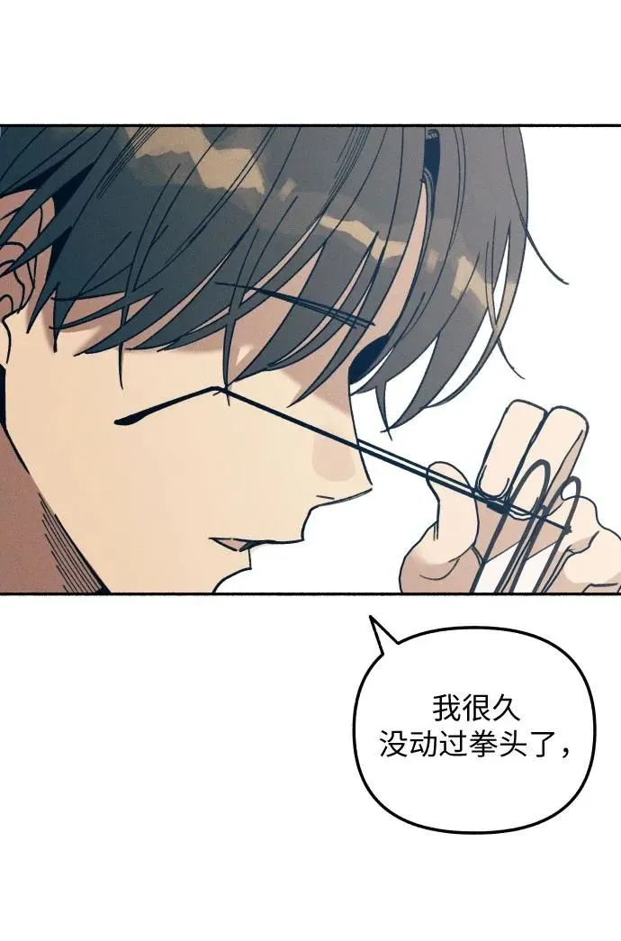 第8话 第49页