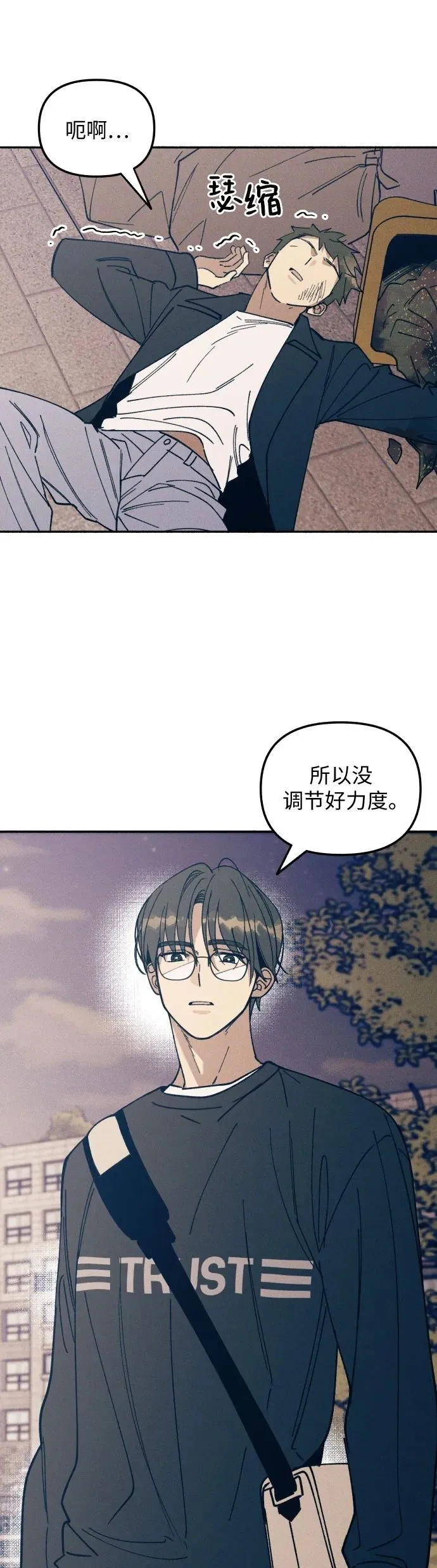 第8话 第50页