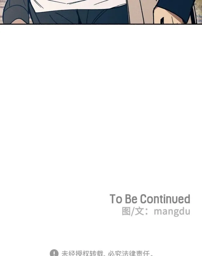 第8话 第51页