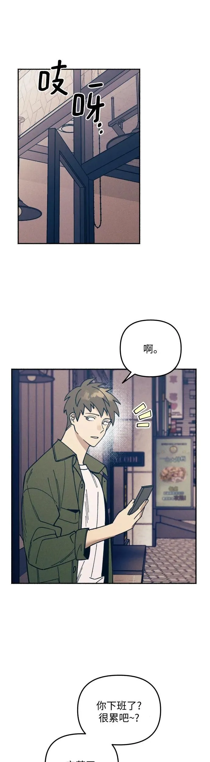 第7话 第10页