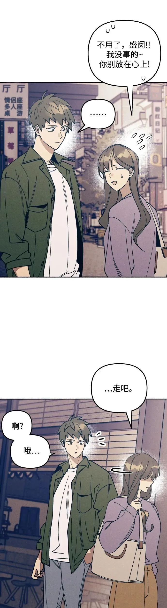 第7话 第19页