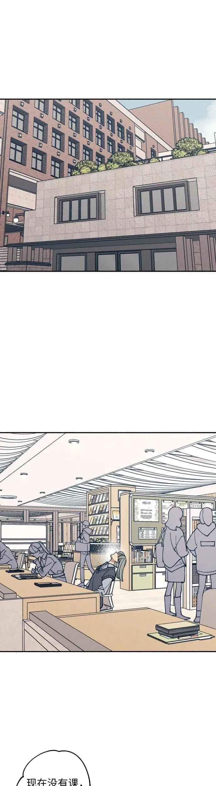 第7话 第29页