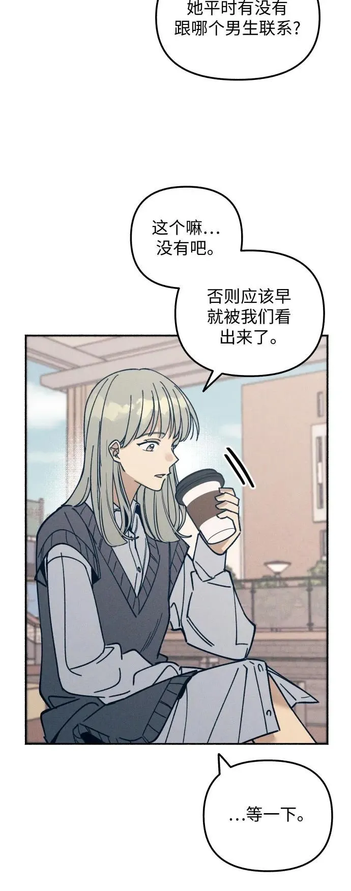 第7话 第37页