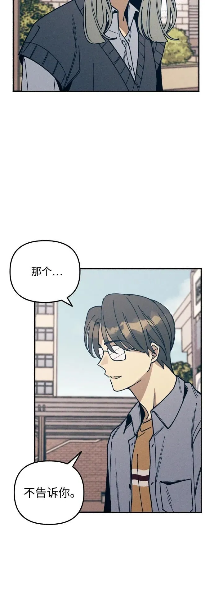 第7话 第39页