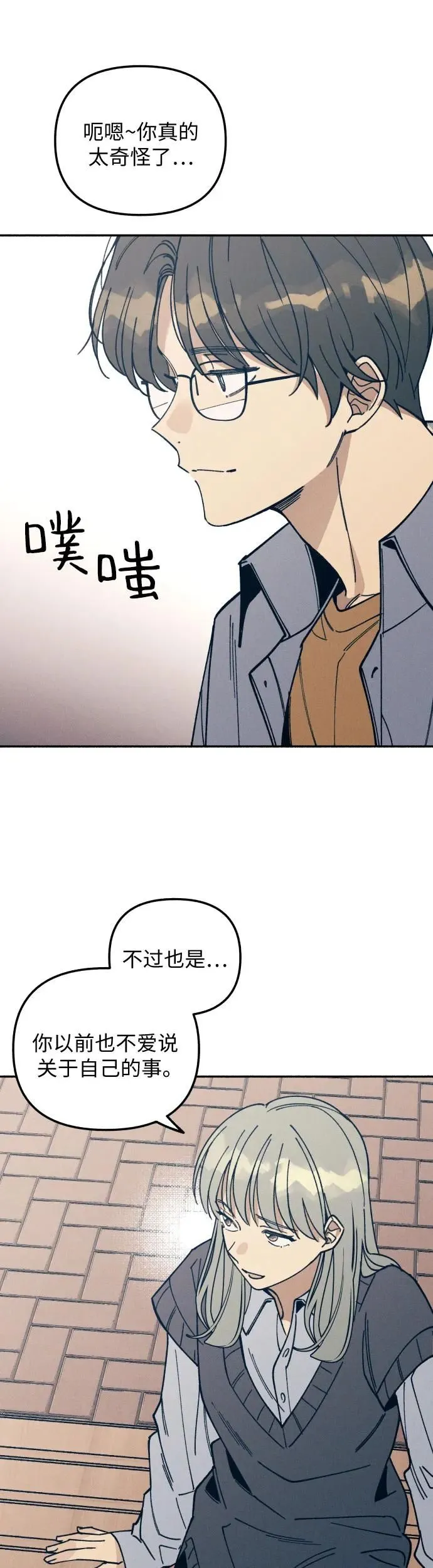 第7话 第40页
