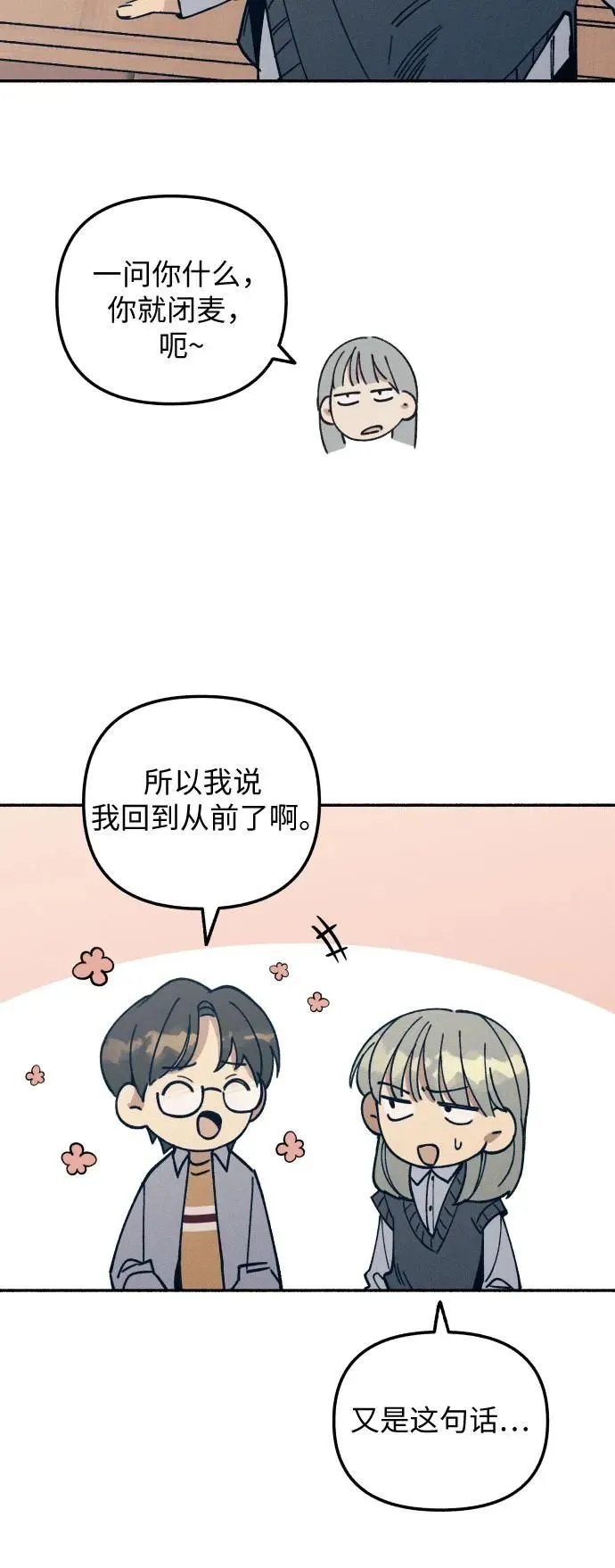 第7话 第41页
