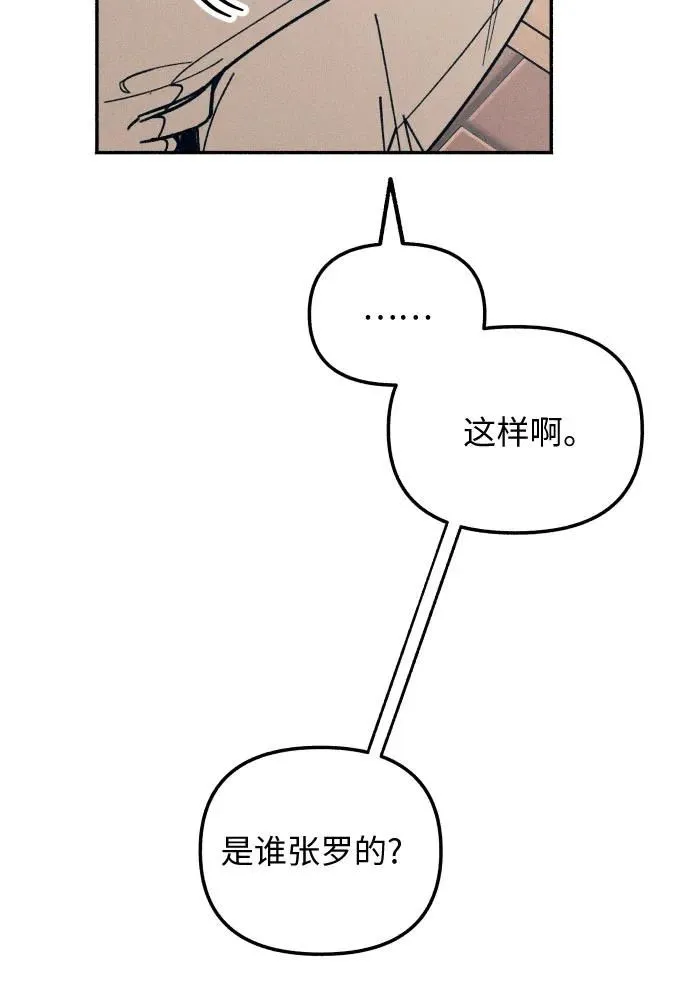 第7话 第46页