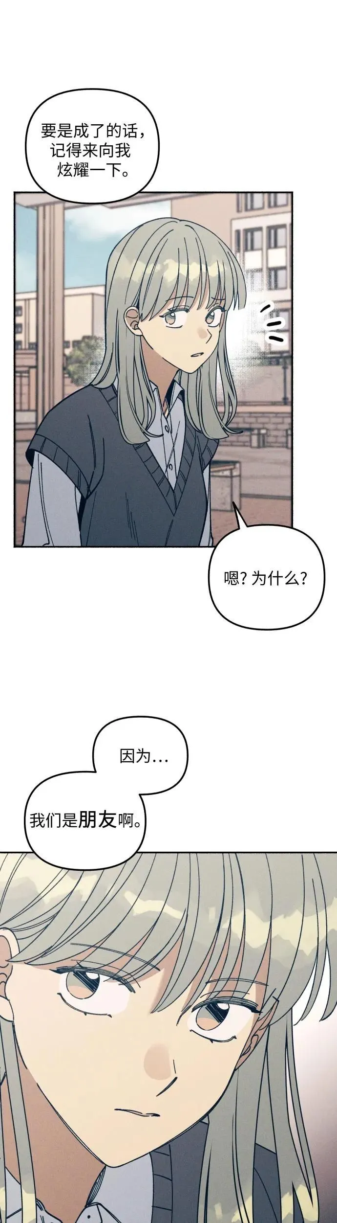 第7话 第49页