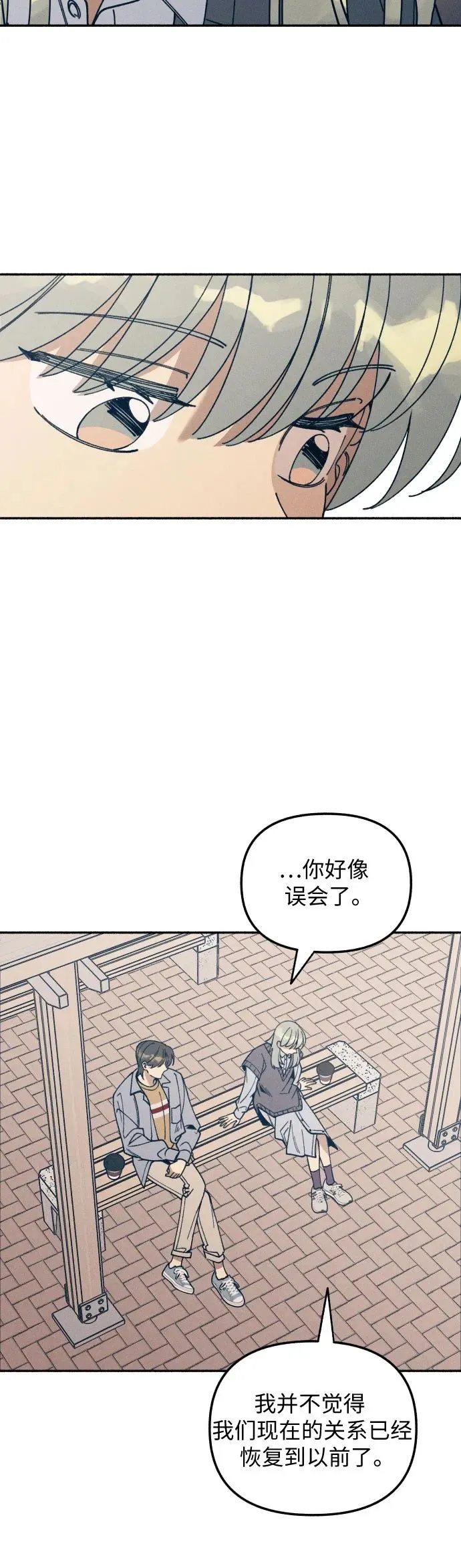 第7话 第50页