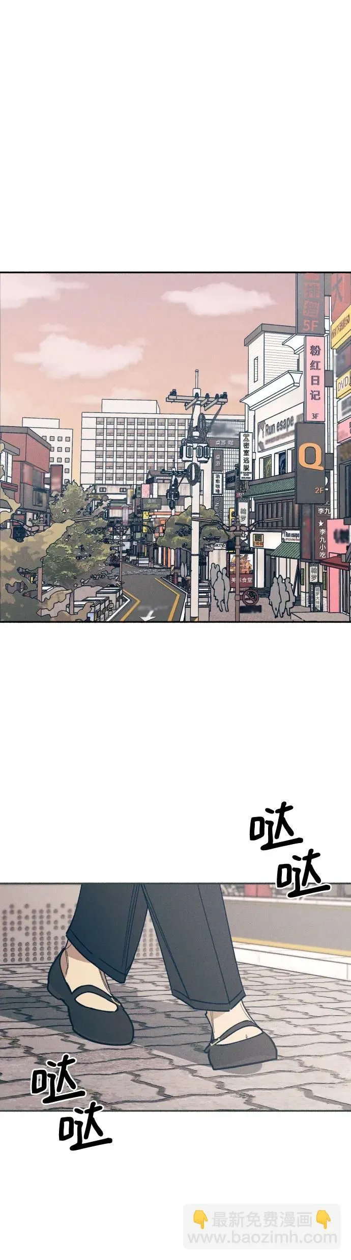 第6话 第2页