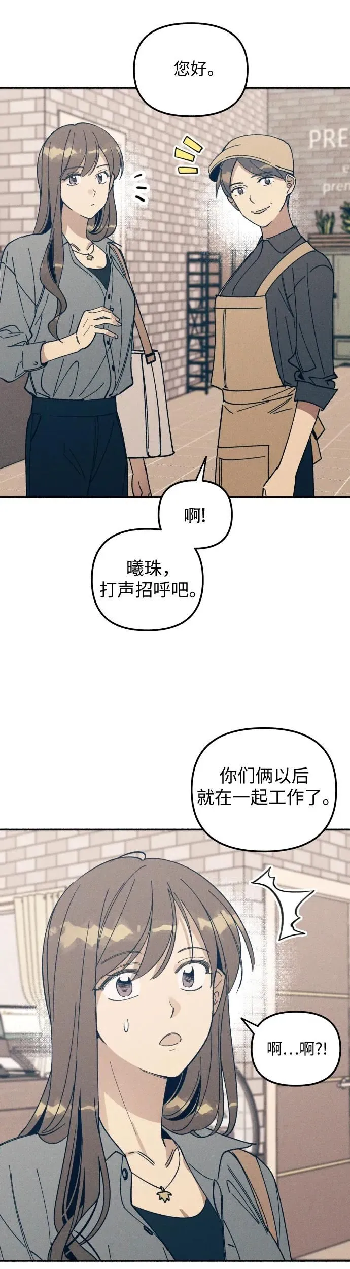 第6话 第11页