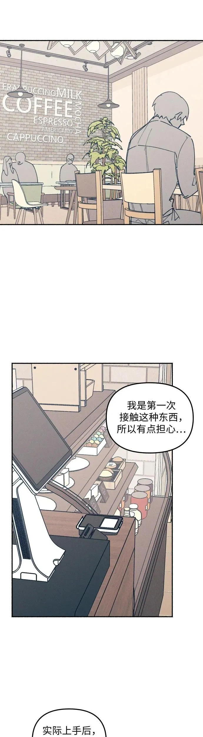 第6话 第13页