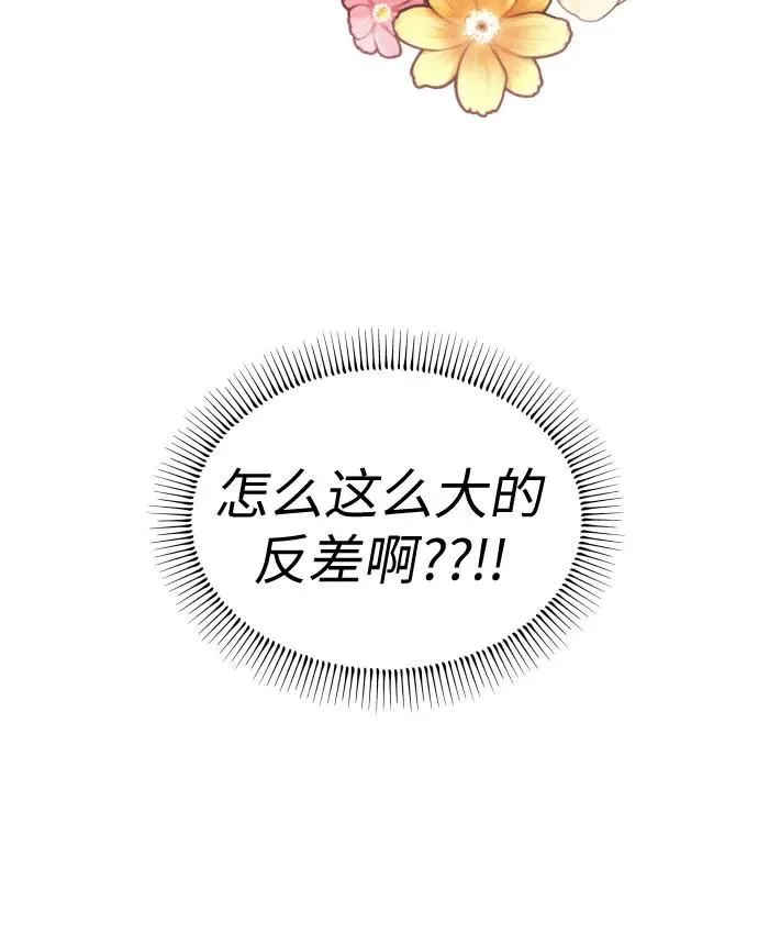 第6话 第17页