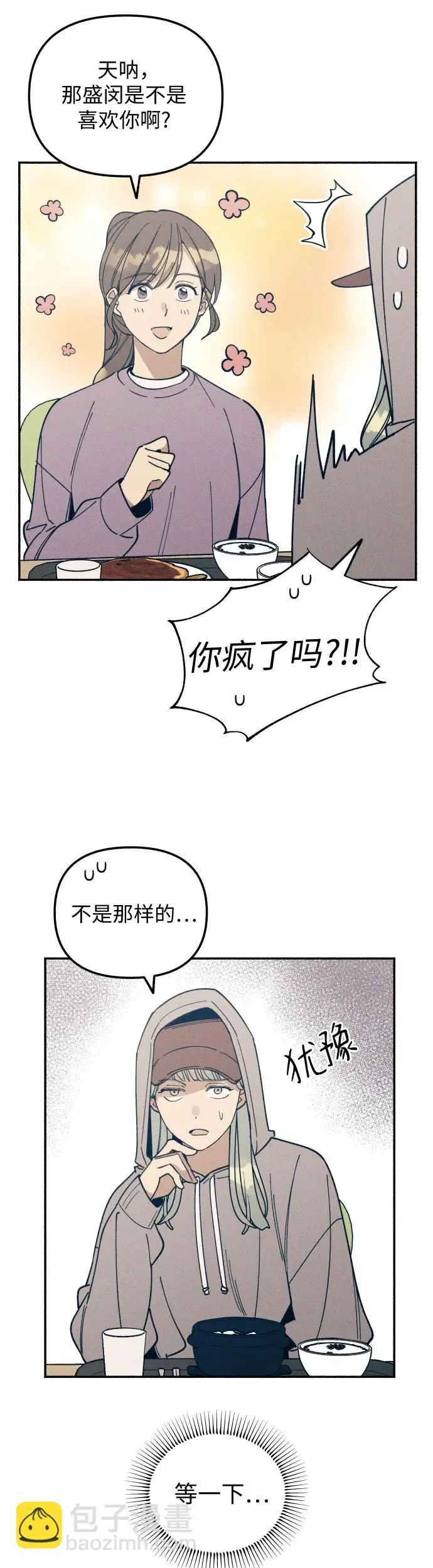 第6话 第24页