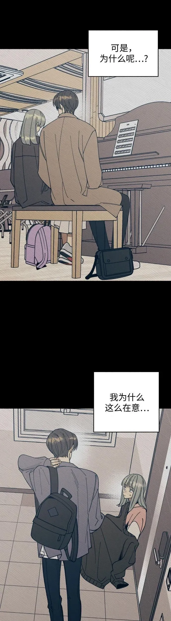 第6话 第32页