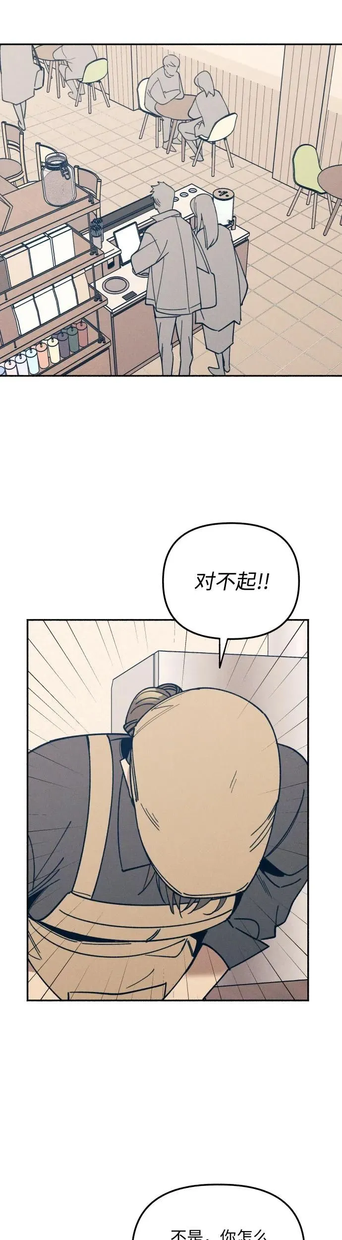 第6话 第36页