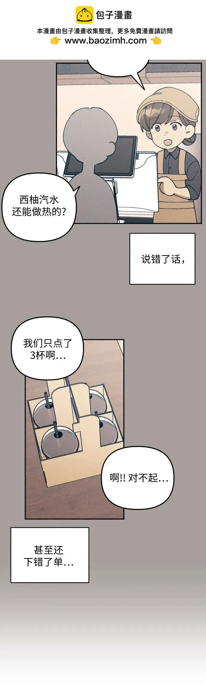 第6话 第40页