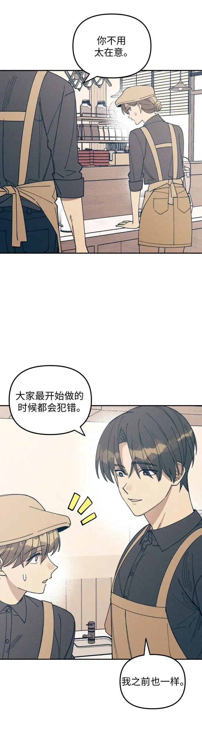 第6话 第41页
