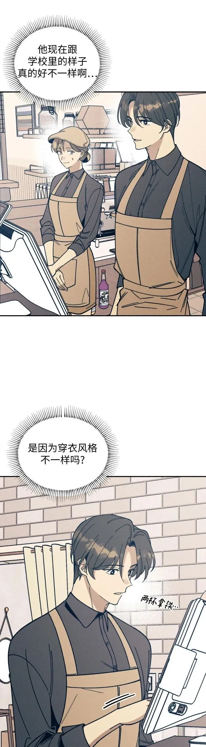 第6话 第45页