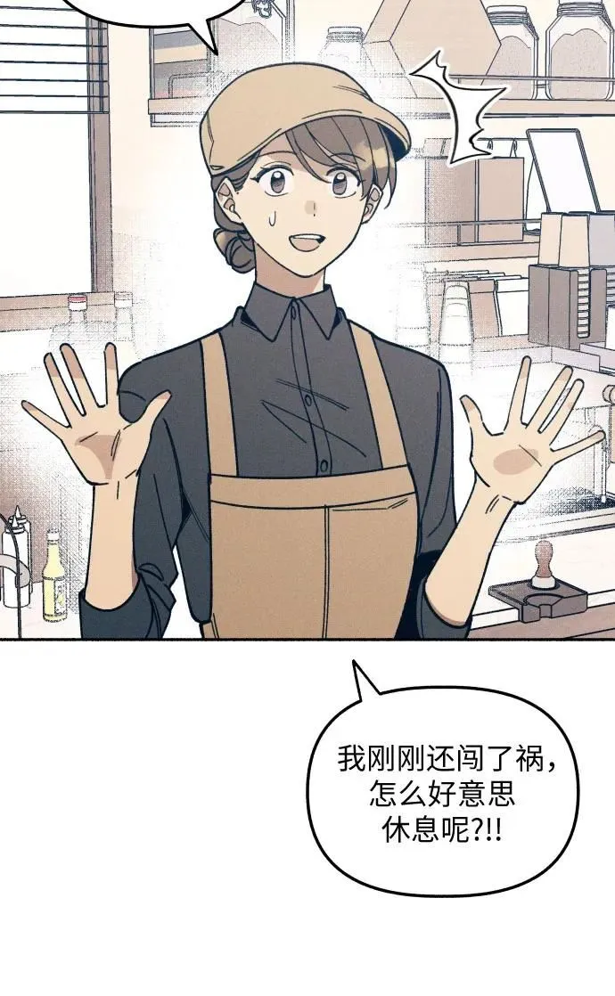 第6话 第49页