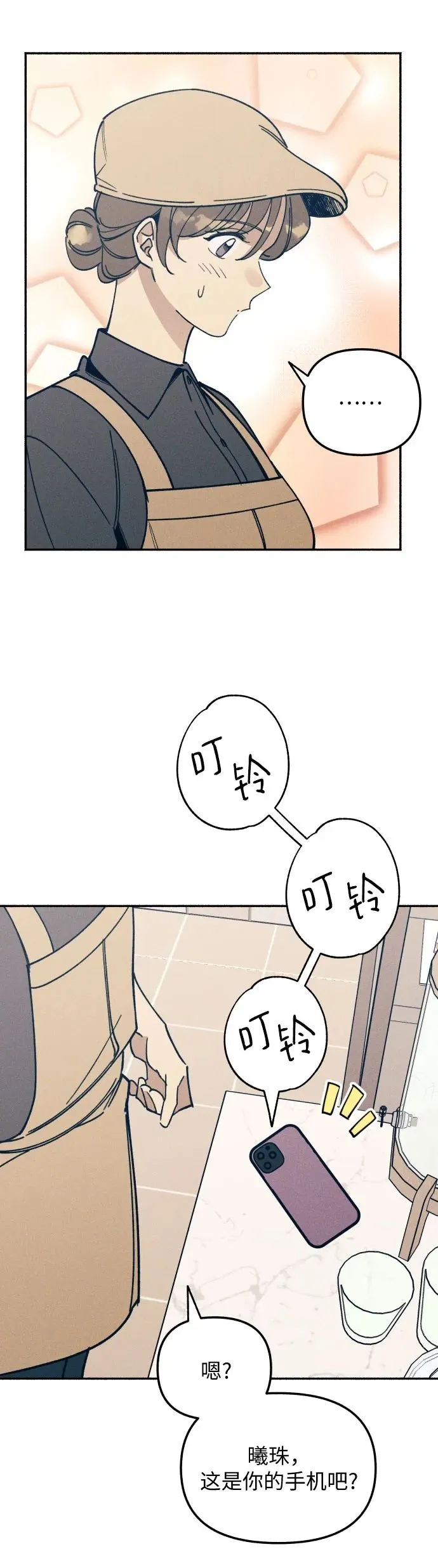 第6话 第50页
