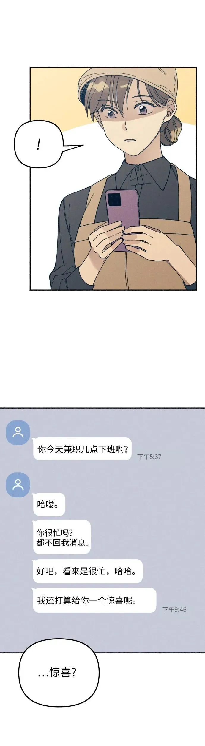 第6话 第52页