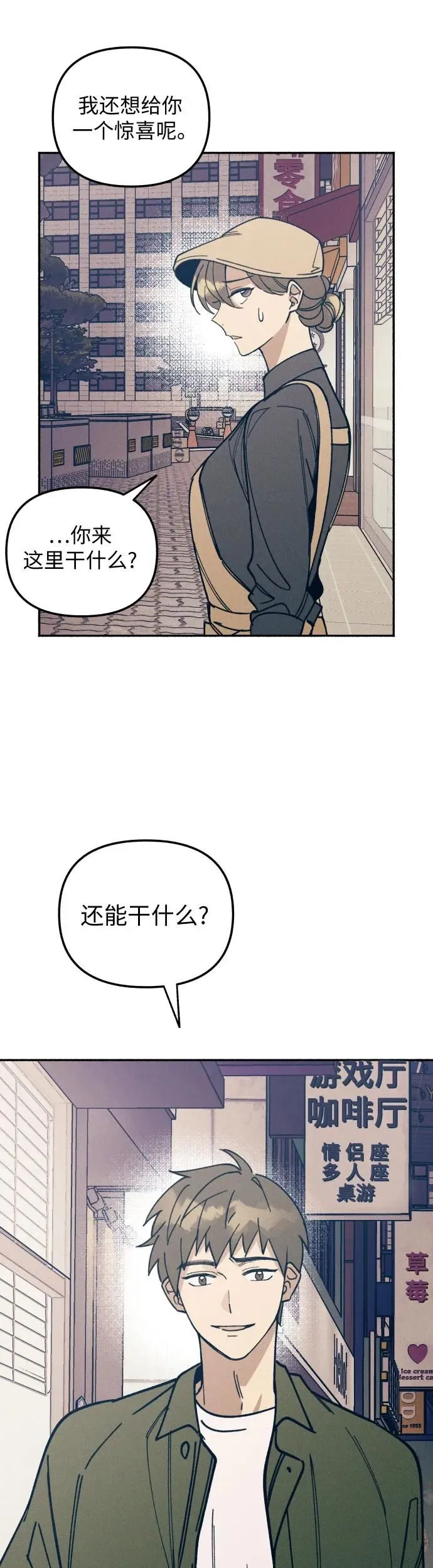 第6话 第56页