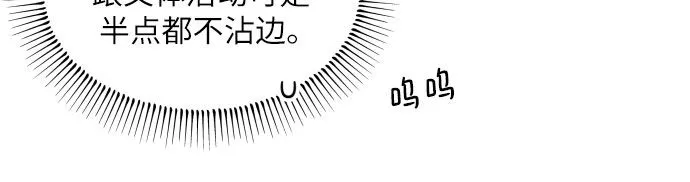 第5话 第7页