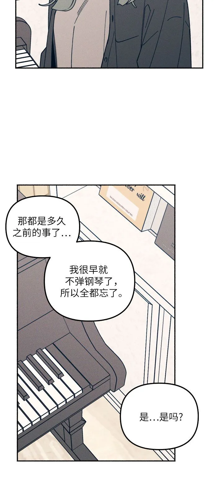 第5话 第11页