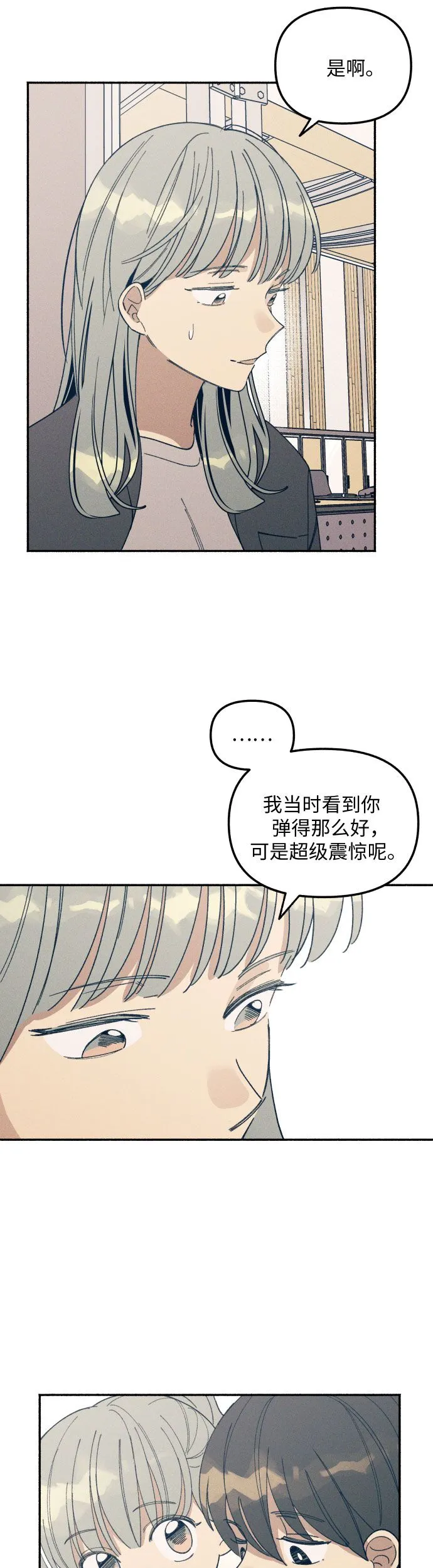 第5话 第16页
