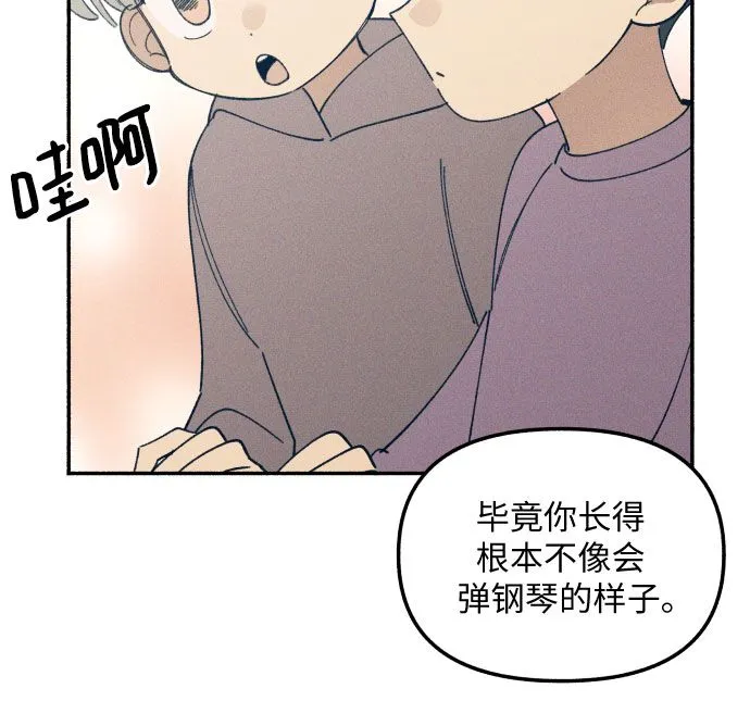 第5话 第17页
