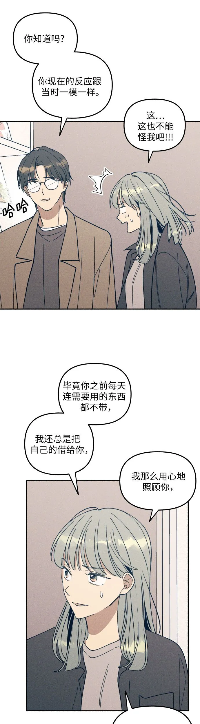 第5话 第18页
