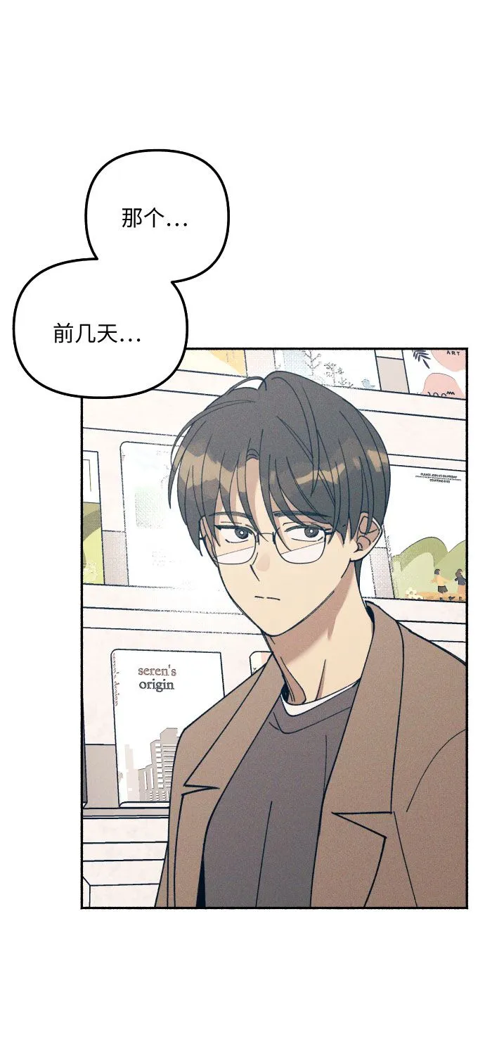 第5话 第26页