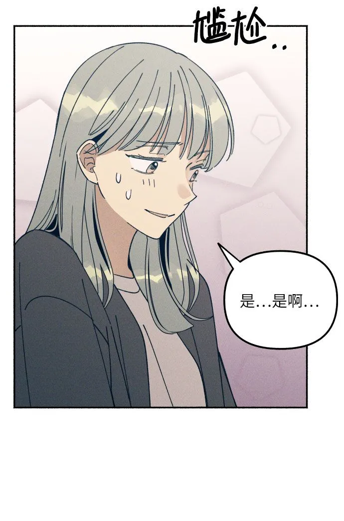 第5话 第33页