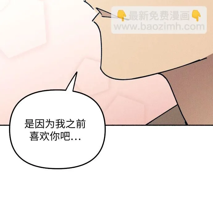 第5话 第36页