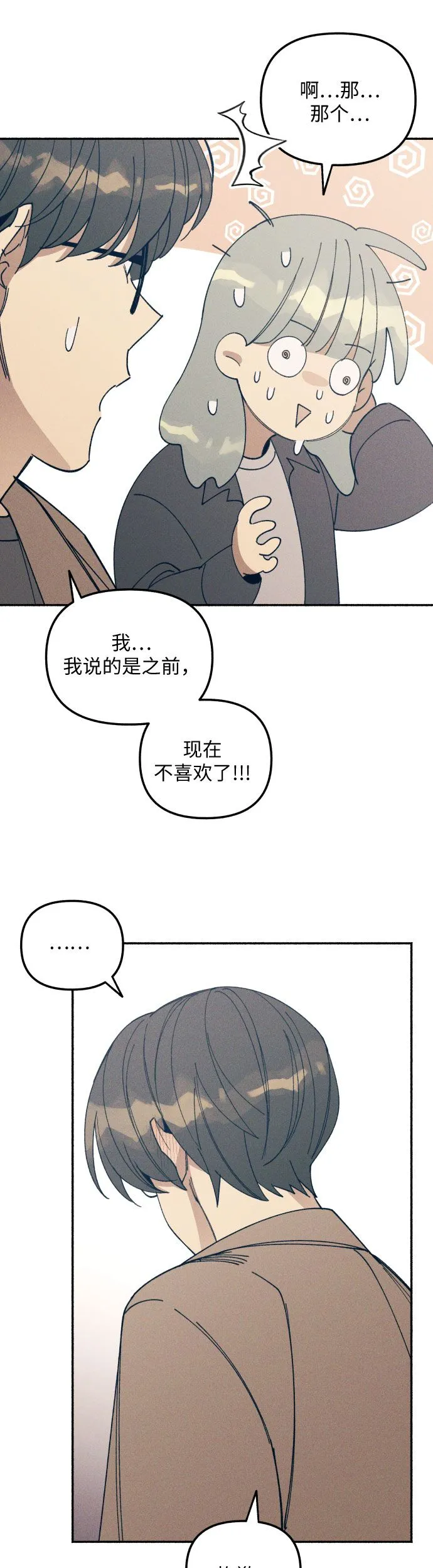 第5话 第39页
