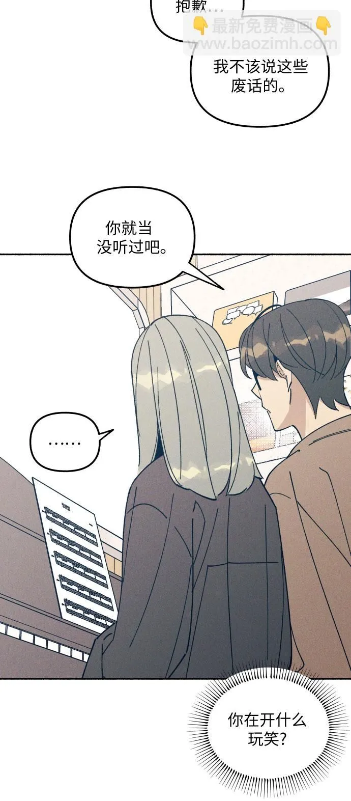 第5话 第40页