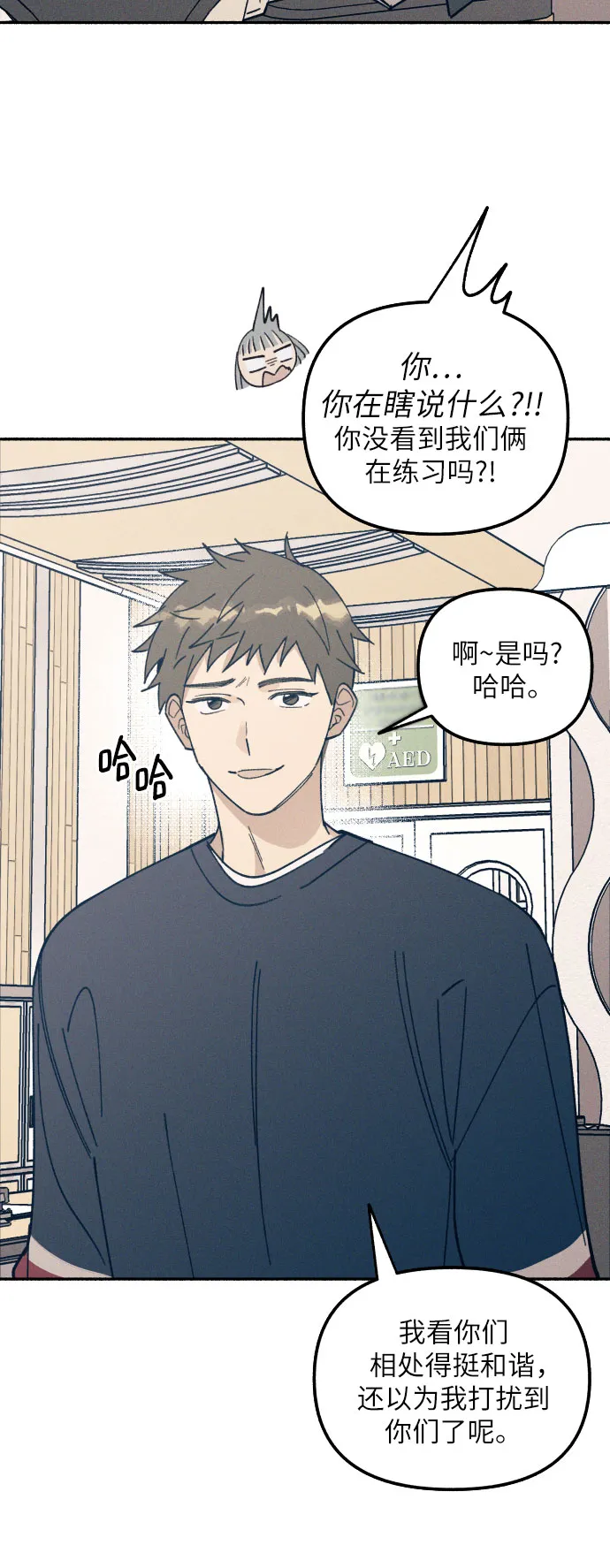 第5话 第42页
