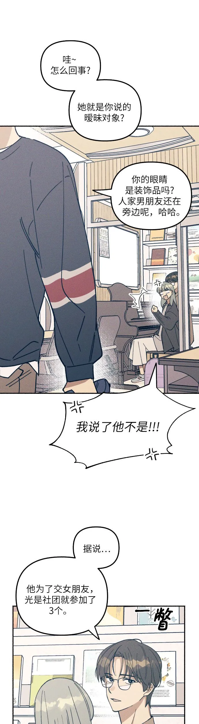 第5话 第45页