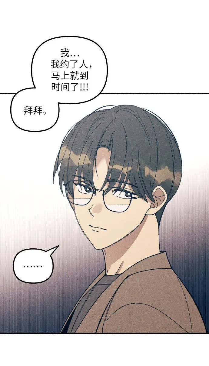 第5话 第48页
