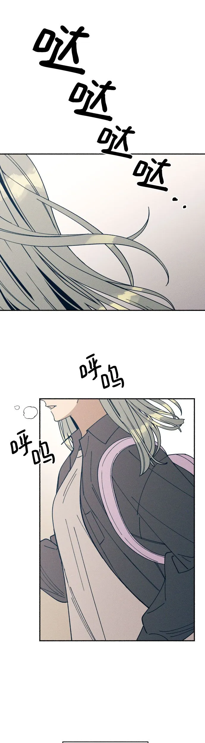 第5话 第51页