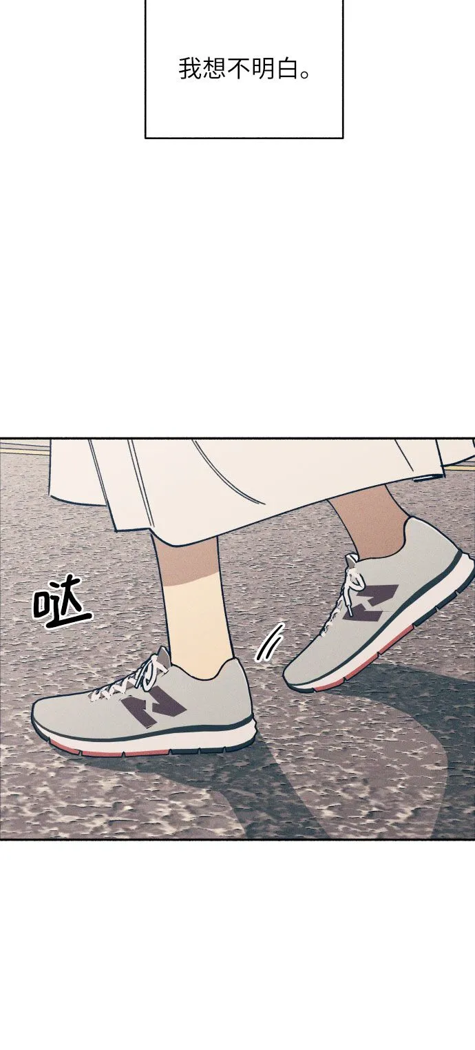 第5话 第52页