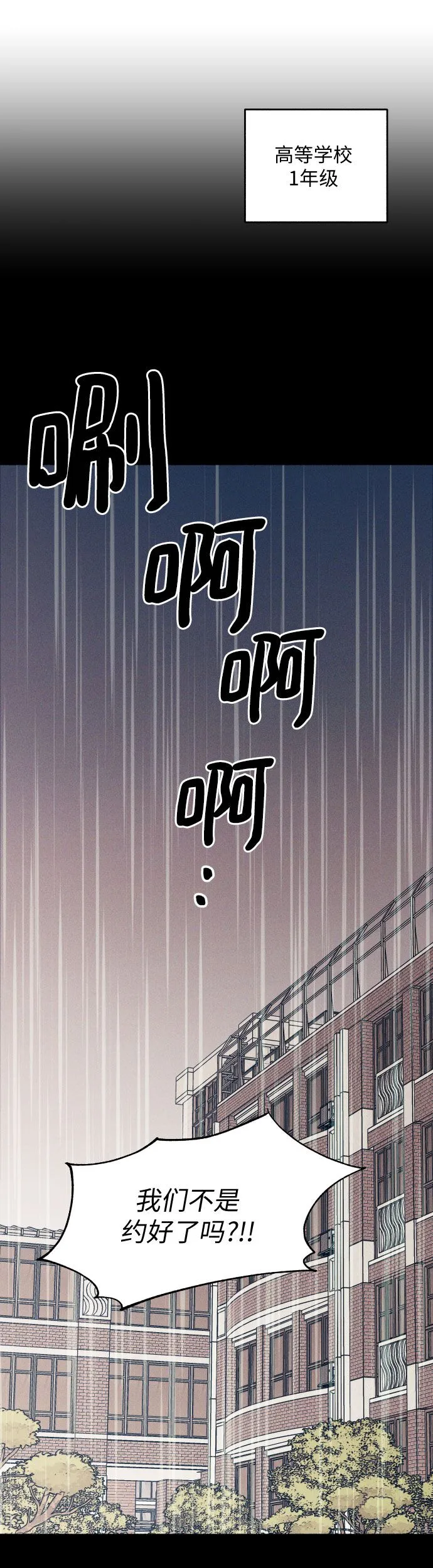 第5话 第56页
