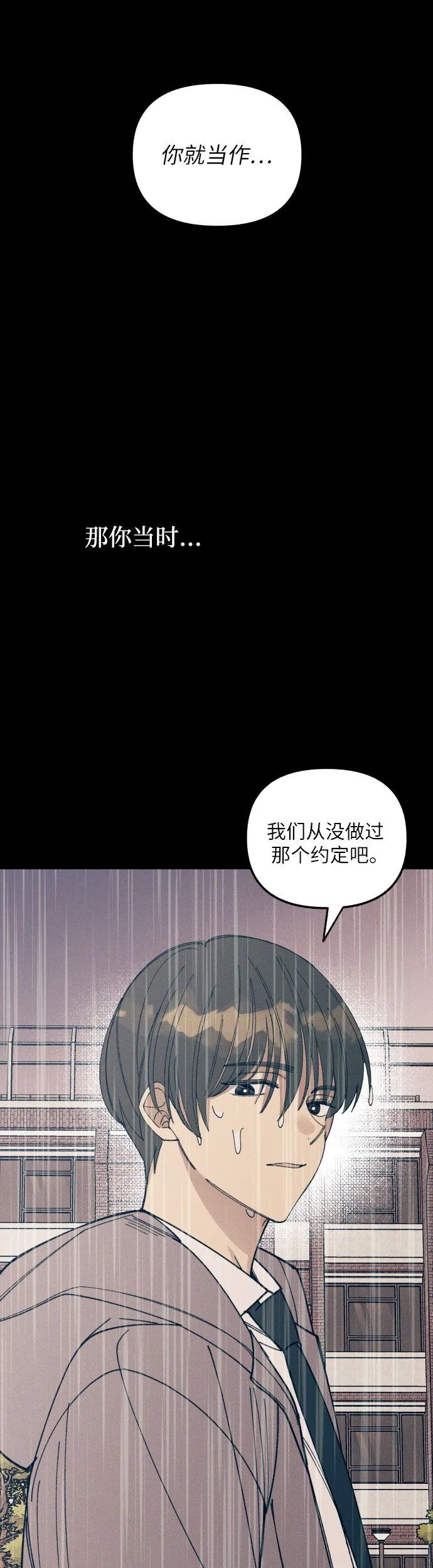 第5话 第59页