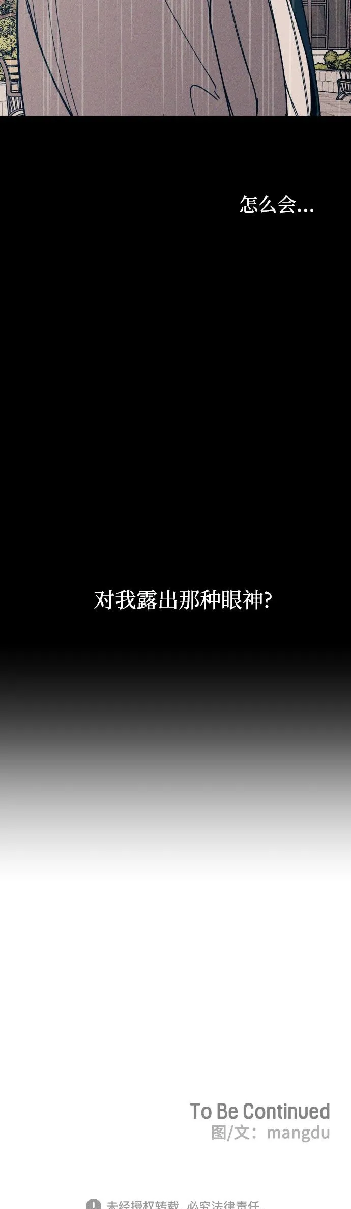 第5话 第60页