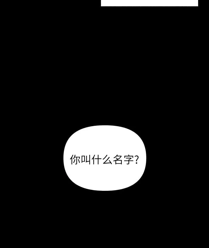 第4话 第10页