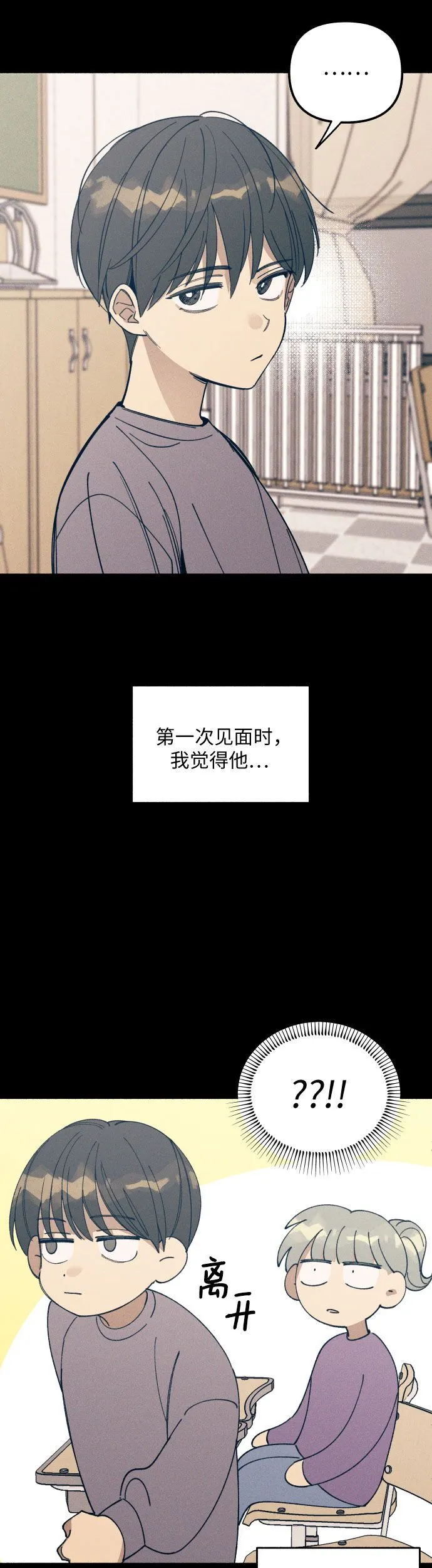 第4话 第11页