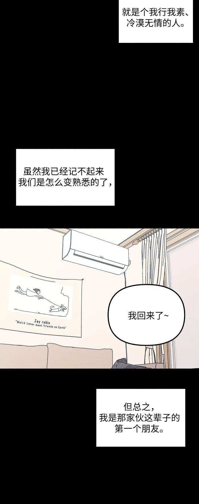 第4话 第12页