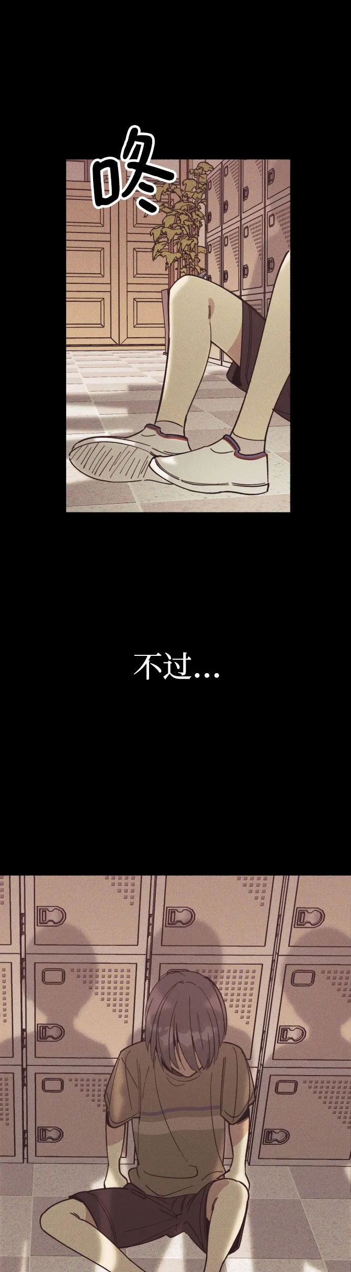 第4话 第14页