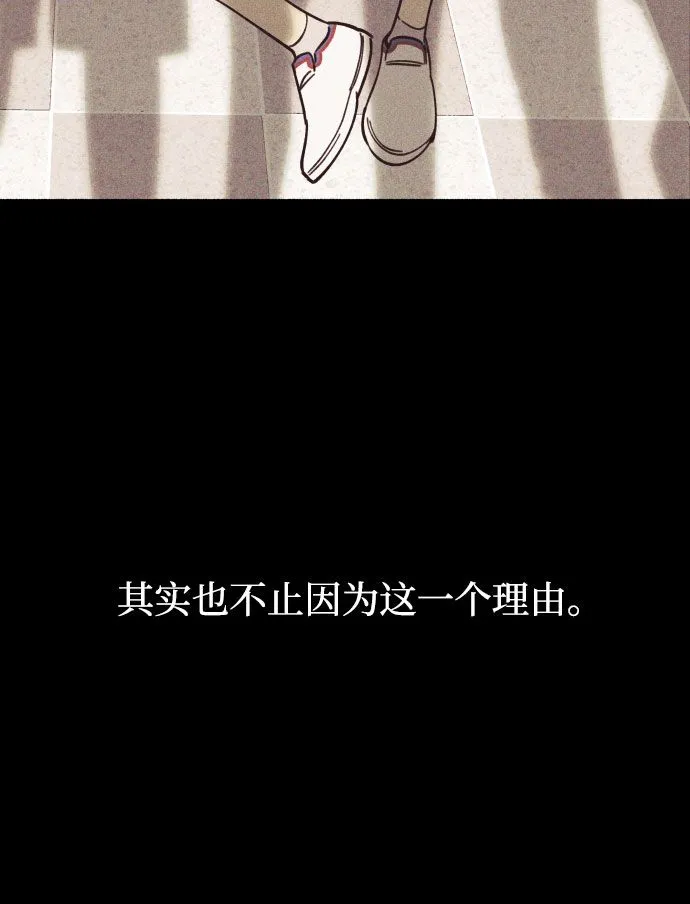 第4话 第15页